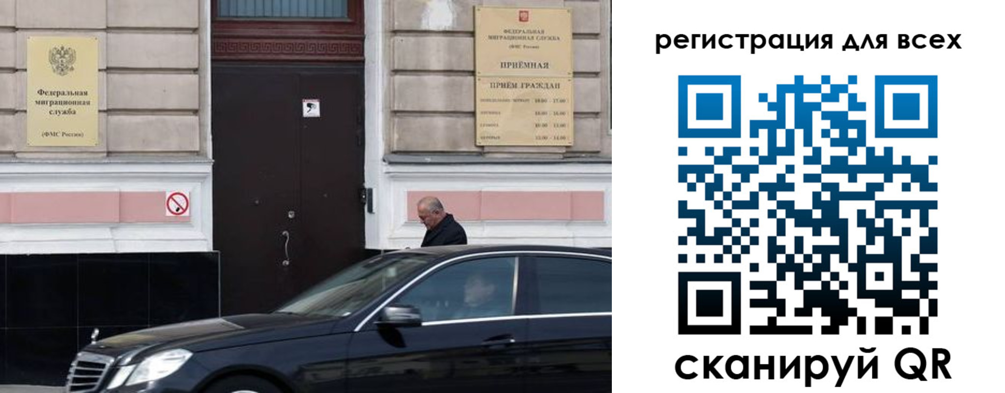 временная регистрация в Североуральске