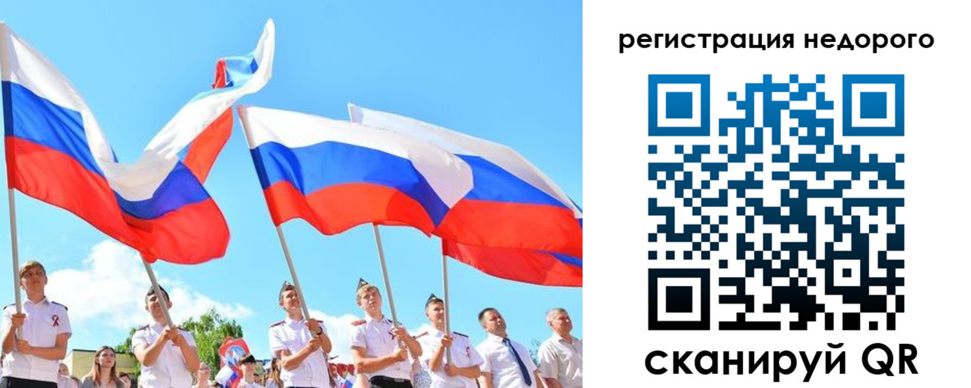 прописка 2025 в Североуральске