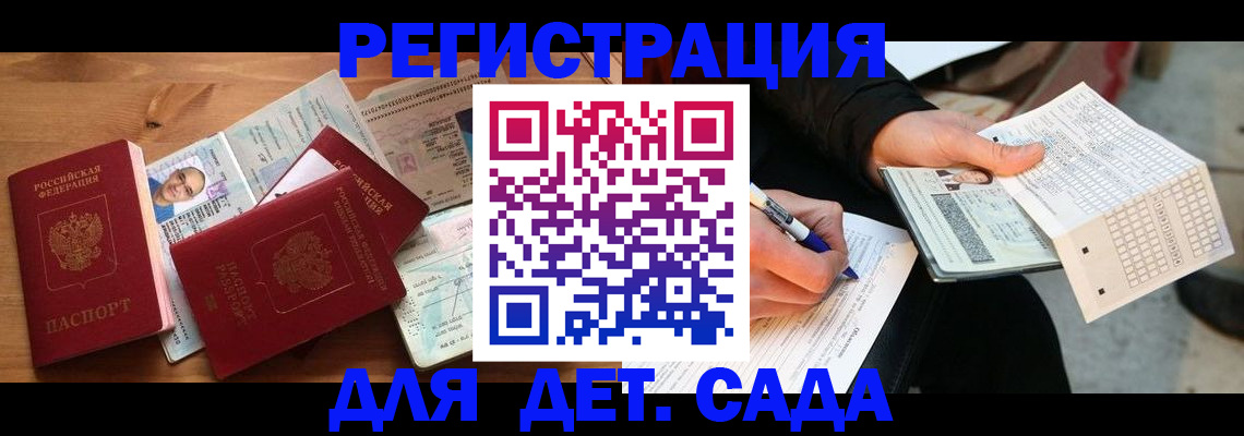 временная регистрация в квартире в Североуральске